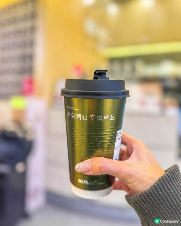 廣州｜東方寶泰廣場的陝西菜 & 茶飲店