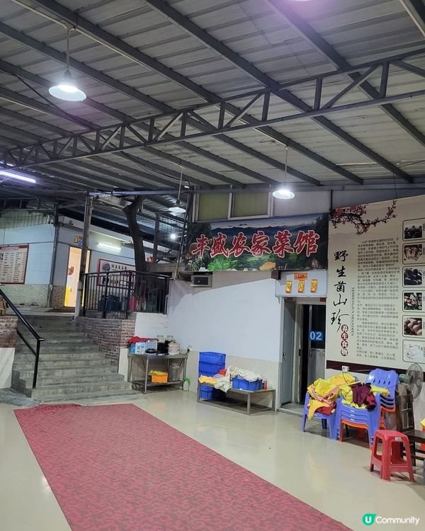 😍😍家鄉新會美食