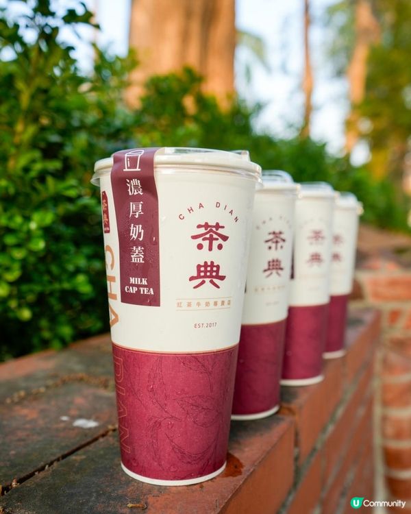 ☕️茶典 紅茶牛奶專門店