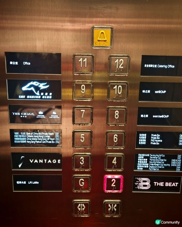 跑馬地快活谷馬場賽馬體驗