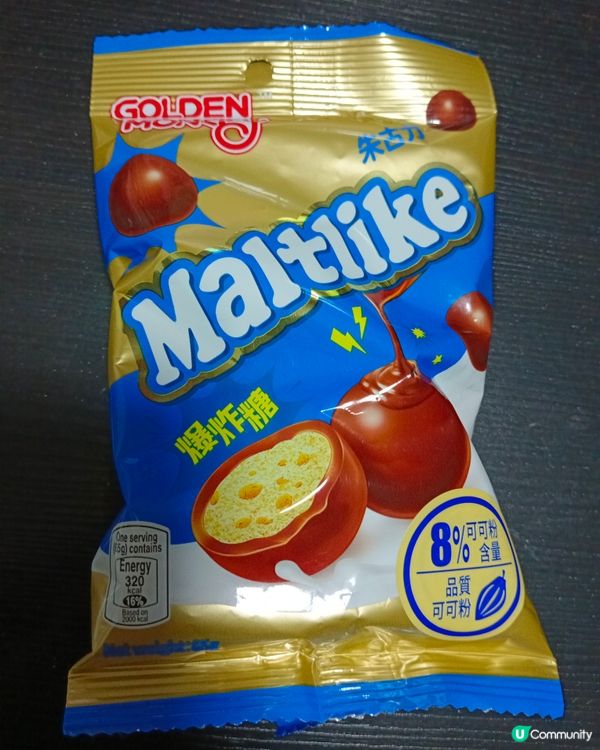Golden Monkey Maltlike