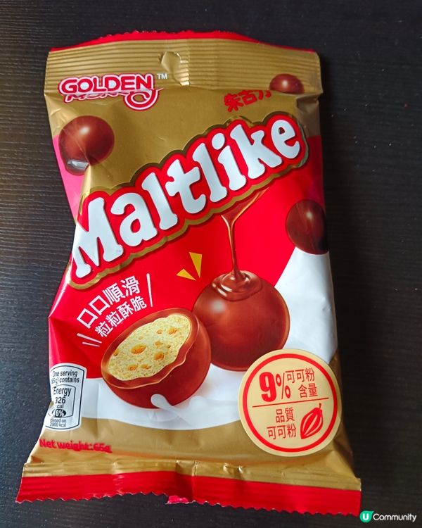 Golden Monkey Maltlike