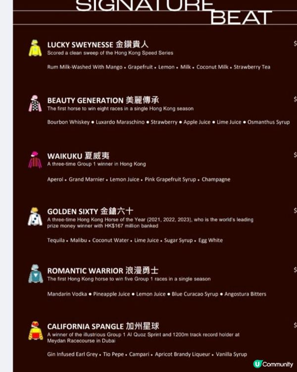 跑馬地快活谷馬場賽馬體驗