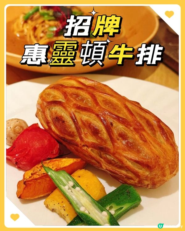 深圳寶藏西餐廳·拾號牛扒🥩 浪漫晚餐首選🥰