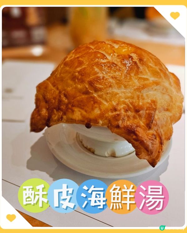 深圳寶藏西餐廳·拾號牛扒🥩 浪漫晚餐首選🥰