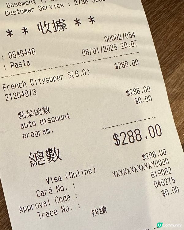 ##食蠔癮起，銅鑼灣嘆鮮味🦪🥂