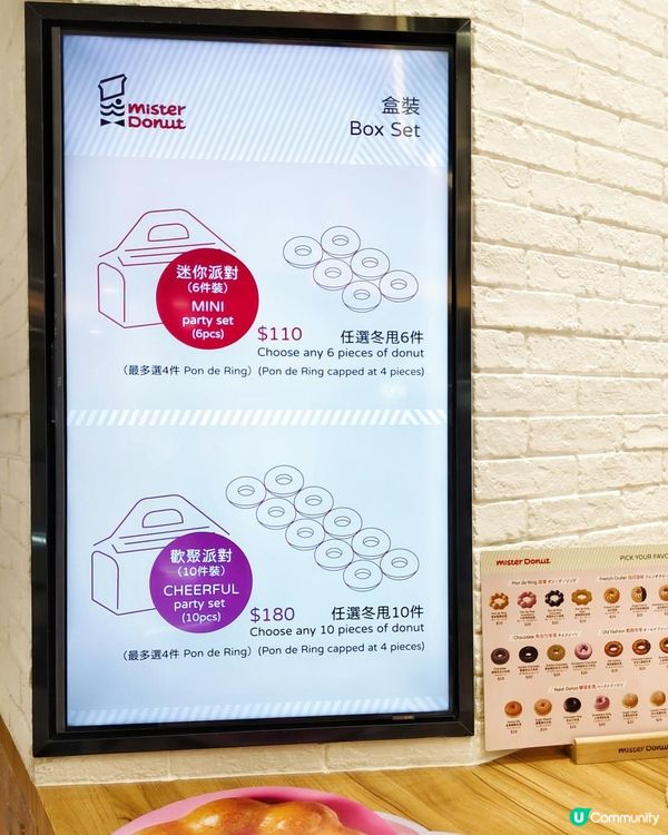 《Mister Donut🍩觀塘APM店開張啦》