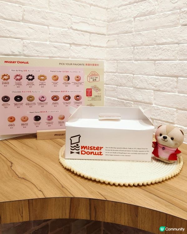 《Mister Donut🍩觀塘APM店開張啦》