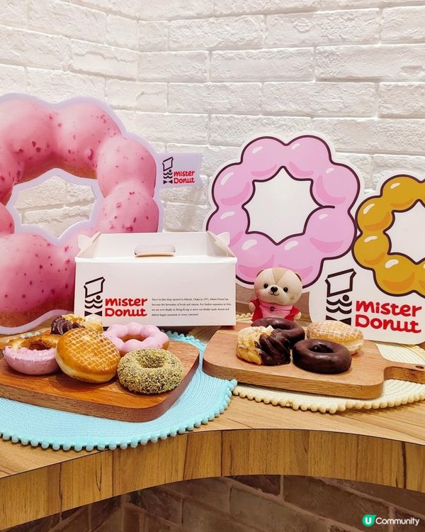 《Mister Donut🍩觀塘APM店開張啦》