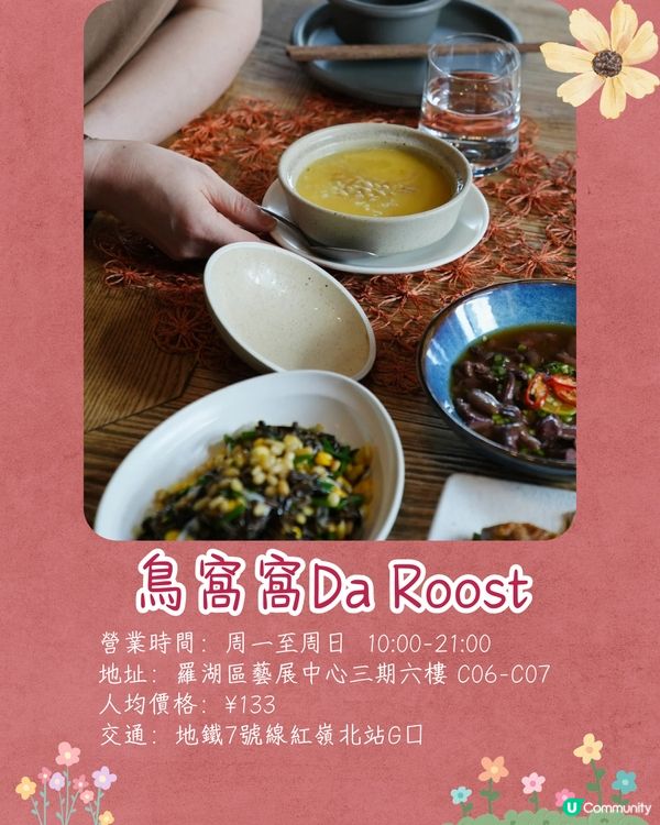 深圳5大浪漫打卡餐廳🌸法式花園/華麗宮廷風/絕美日落餐廳🌅附交通資訊