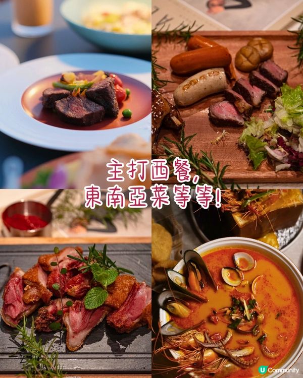 深圳5大浪漫打卡餐廳🌸法式花園/華麗宮廷風/絕美日落餐廳🌅附交通資訊