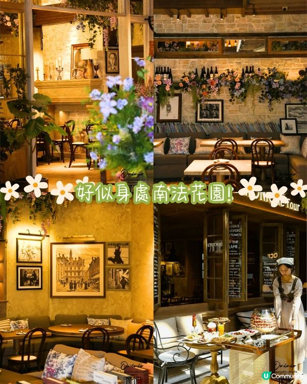 深圳5大浪漫打卡餐廳🌸法式花園/華麗宮廷風/絕美日落餐廳🌅附交通資訊