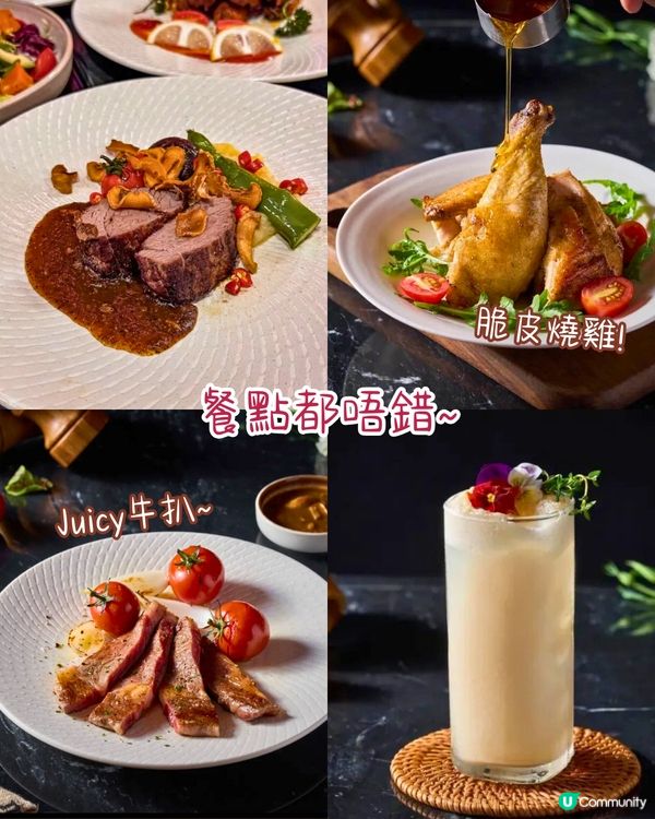 深圳5大浪漫打卡餐廳🌸法式花園/華麗宮廷風/絕美日落餐廳🌅附交通資訊