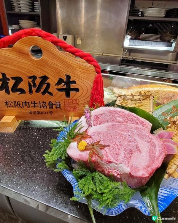 日本三大和牛之盛宴 ~ ‘’松坂A5和牛盛宴‘’ @ 櫻田 ( 沙田帝都酒店 )