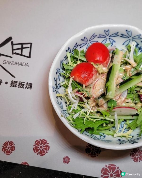 日本三大和牛之盛宴 ~ ‘’松坂A5和牛盛宴‘’ @ 櫻田 ( 沙田帝都酒店 )