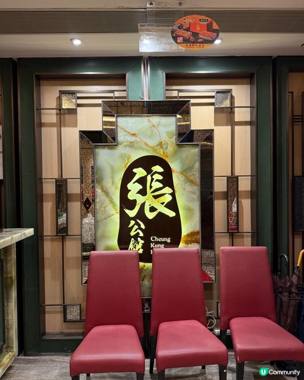 銅鑼灣張公館，維港靚景嘆中菜 🌆🥢