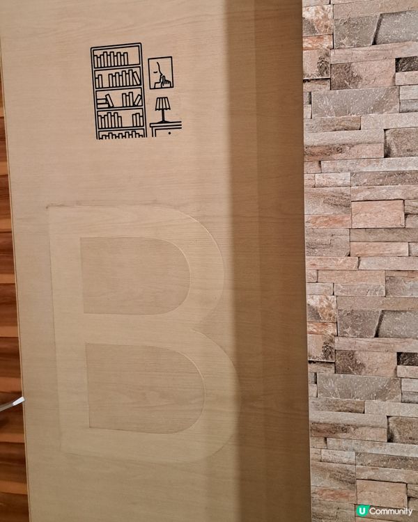 精神健康體驗舘