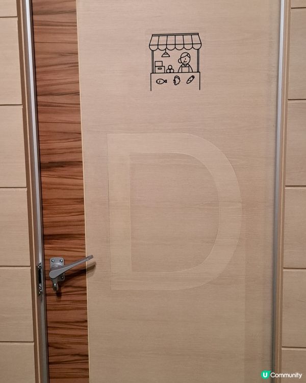 精神健康體驗舘