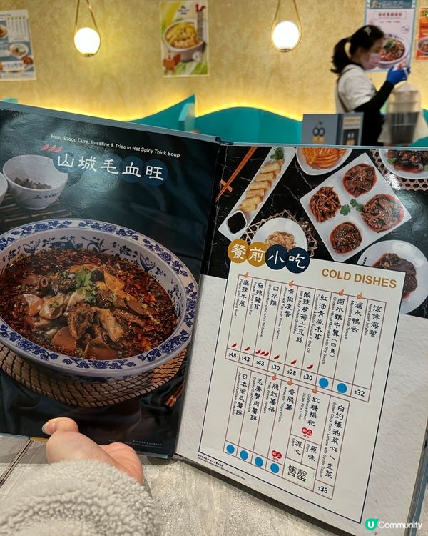 馬鞍山新開酸菜魚🐟 食到停唔到🤤