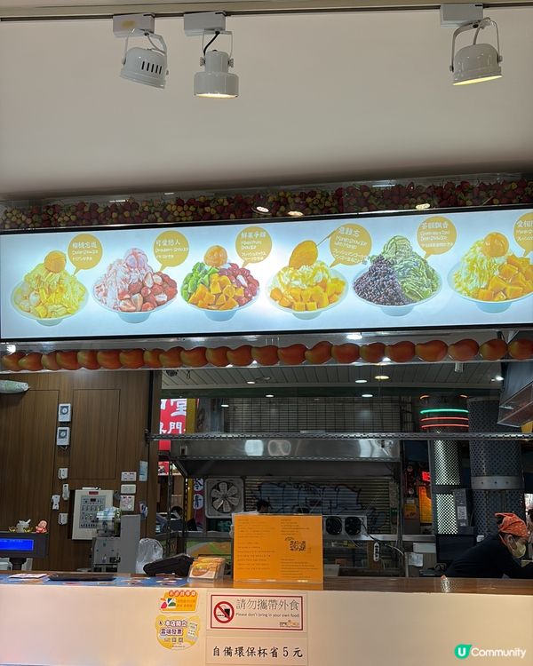 西門町人氣芒果冰🥭