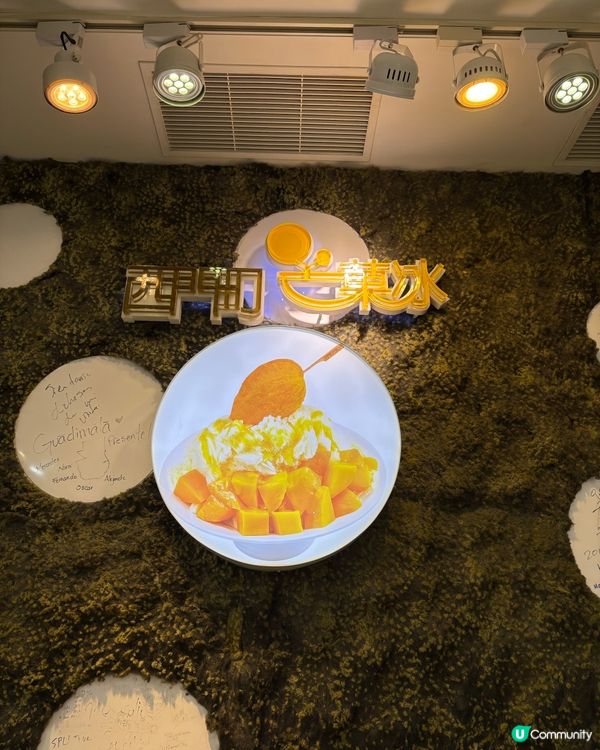 西門町人氣芒果冰🥭