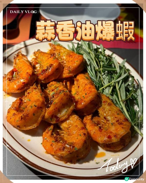 深圳寶藏西餐廳·拾號牛扒🥩 浪漫晚餐首選🥰