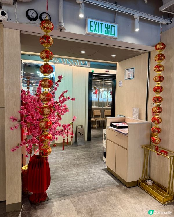 馬祖無限時台灣養生涮涮鍋（旺角瓊華）