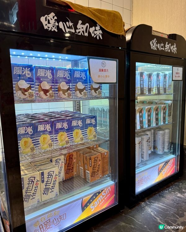 馬祖無限時台灣養生涮涮鍋（旺角瓊華）