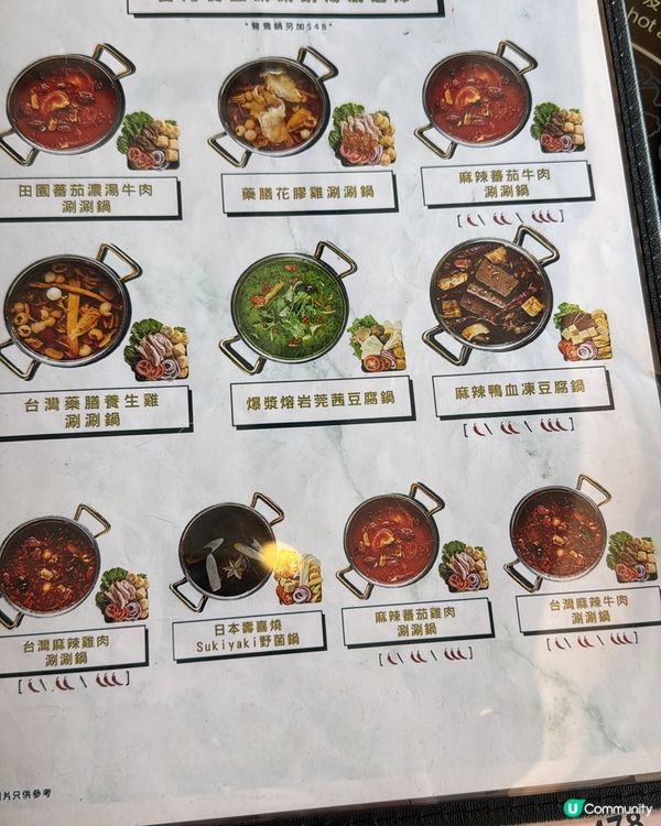 馬祖無限時台灣養生涮涮鍋（旺角瓊華）