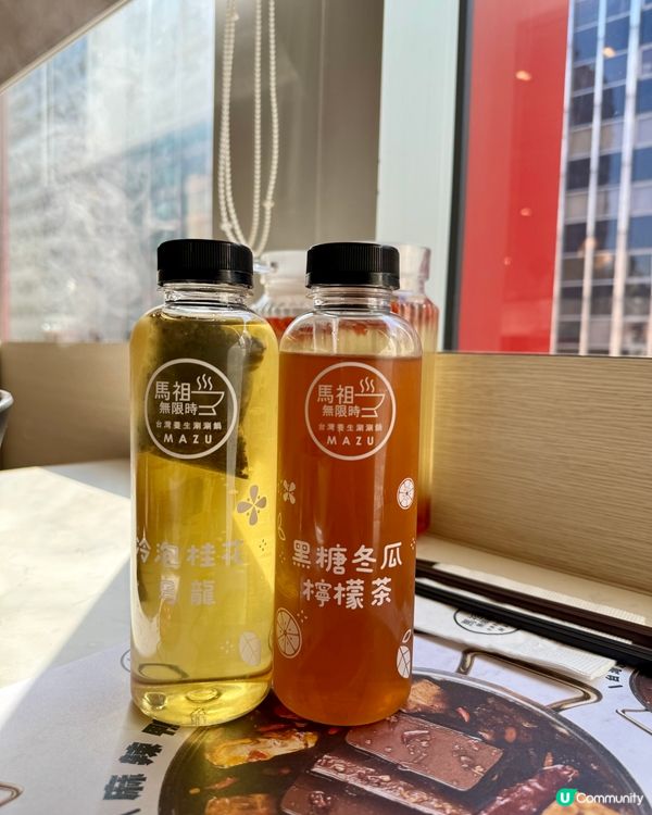 馬祖無限時台灣養生涮涮鍋（旺角瓊華）