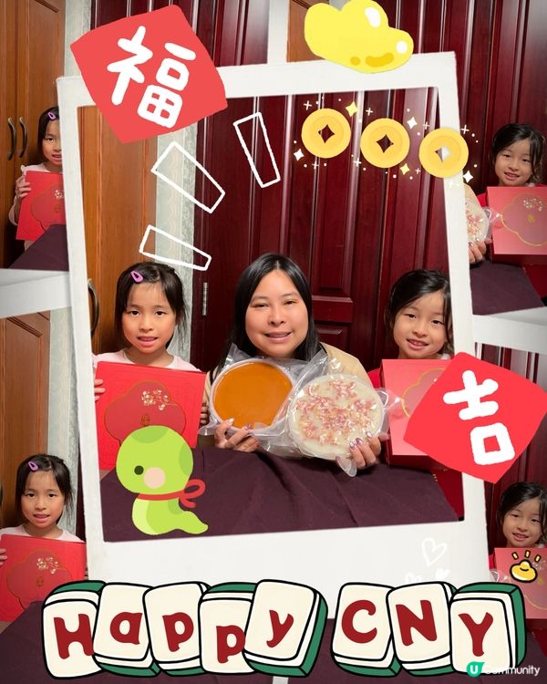 陶源酒家架年糕點