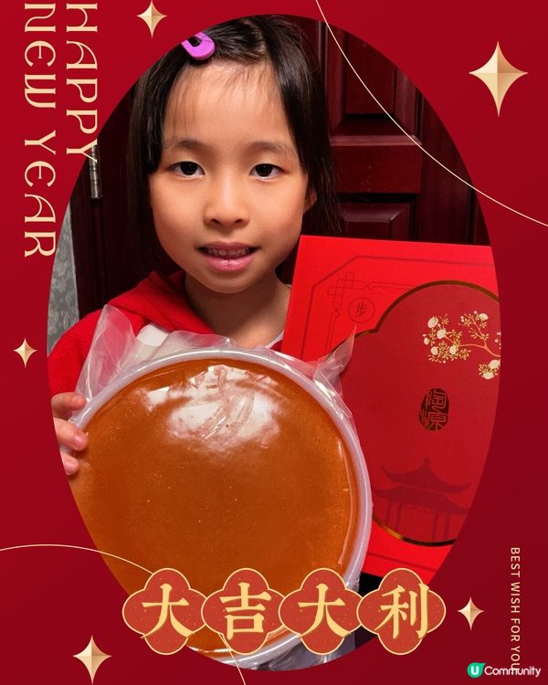 陶源酒家架年糕點