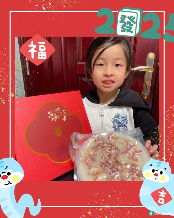 陶源酒家架年糕點