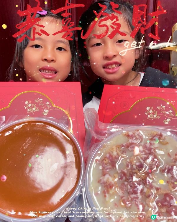 陶源酒家架年糕點