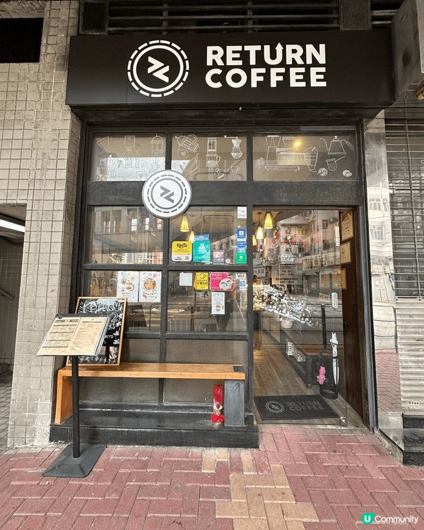 Weekend去左荃灣Return Coffee 362食B...