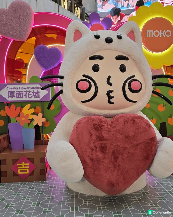 旺角MOKO新世紀廣場MOKOx Cheeky Cheeky...
