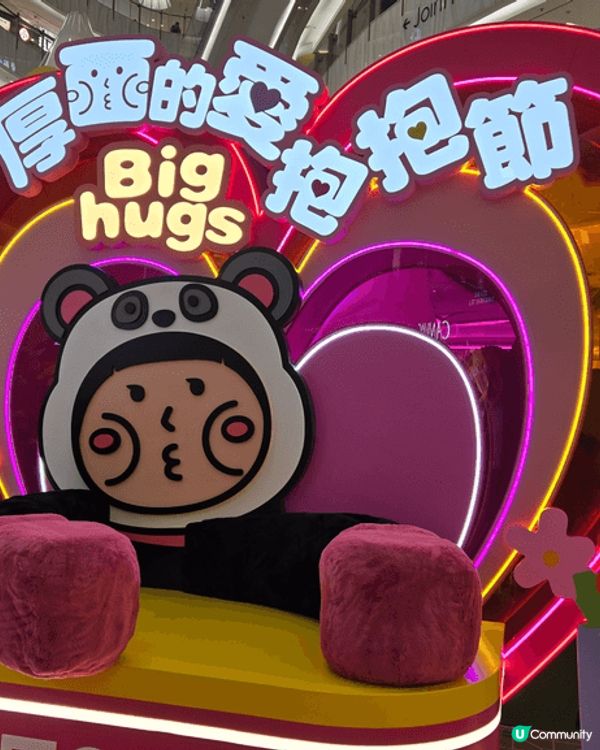 旺角MOKO新世紀廣場MOKOx Cheeky Cheeky...