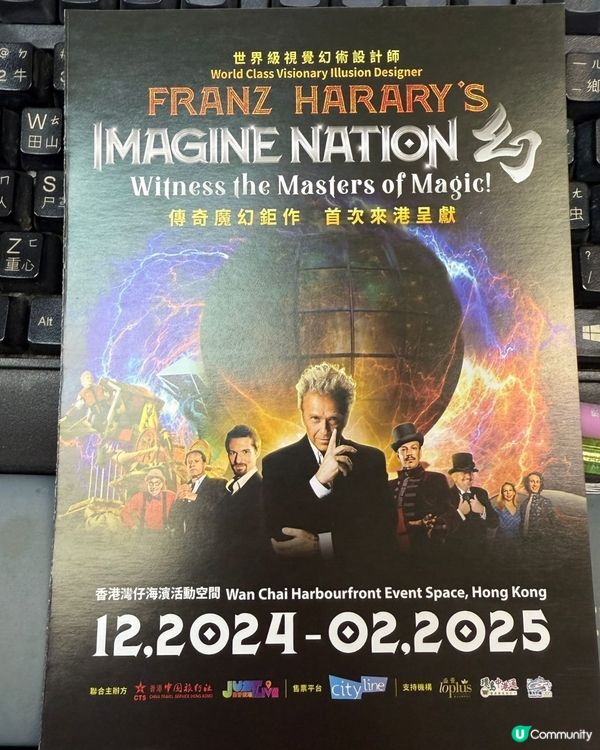 世界級視覺幻術設計師