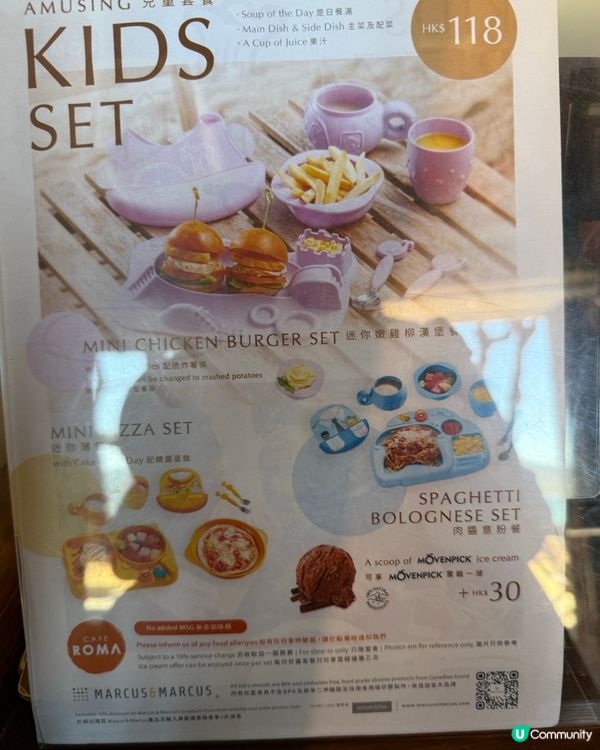 馬灣寫意靚景特色焦糖芝士火鍋