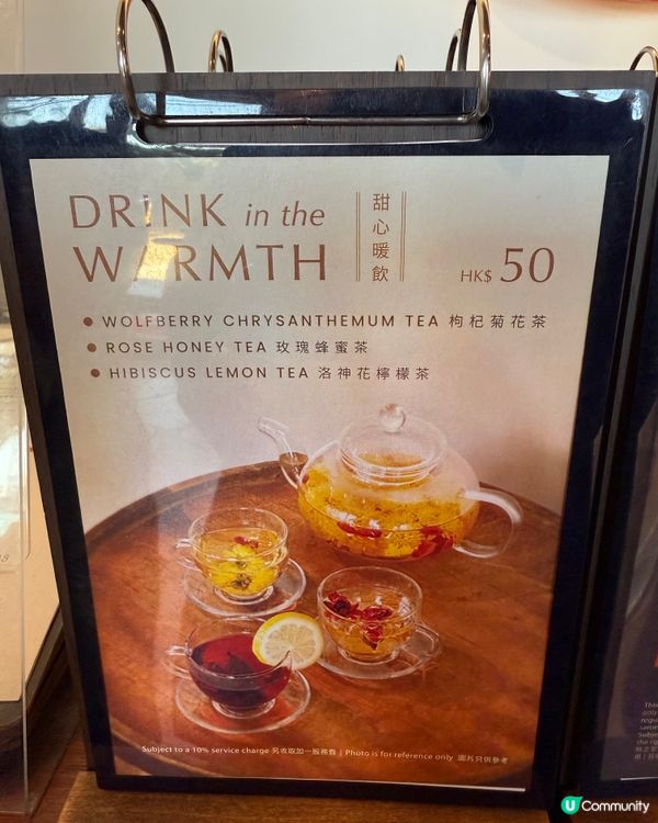 馬灣寫意靚景特色焦糖芝士火鍋