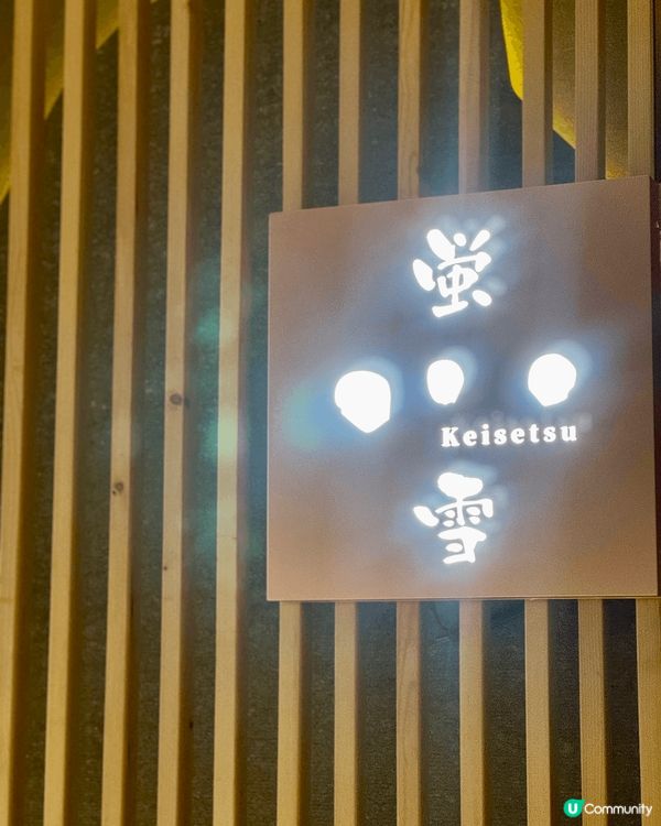 銅鑼灣高質午市套餐🍣