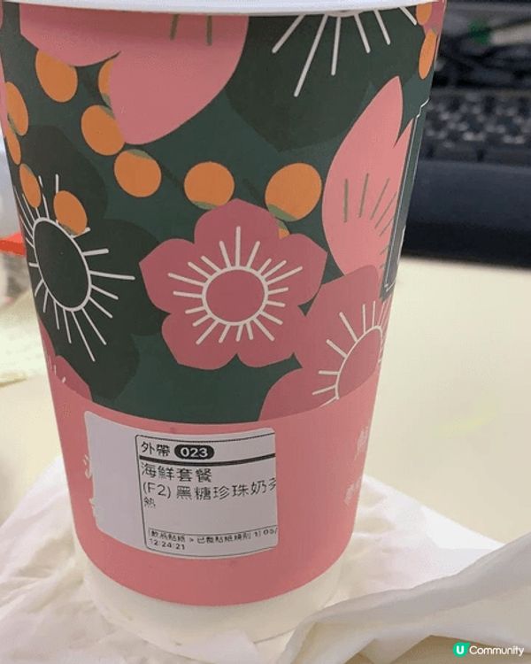 「阿杏飯團」有各式各樣嘅飯團組合，每一款都有獨特既口味同豐富...