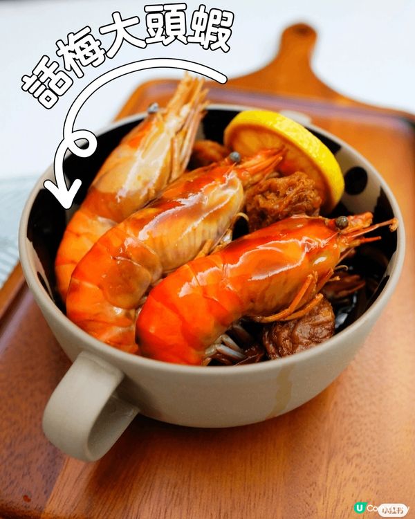 早前去上海旅行，品嚐過「話梅大頭蝦」，一試難忘😍