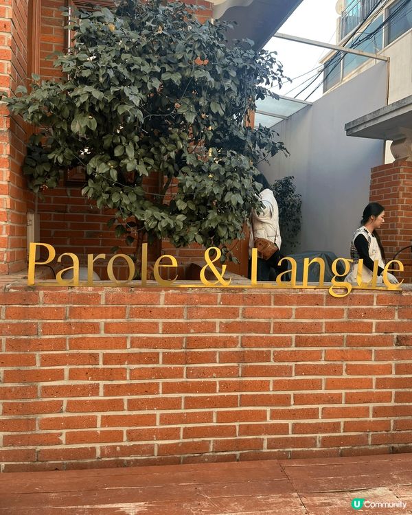 𖧷 ✿ ❀ 韓國弘大甜品店𖡼 ꕤ ꕥ