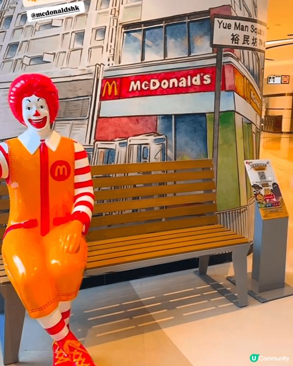 去影童年回憶的麥當勞叔叔相 之後去popmart買金蛇lab...