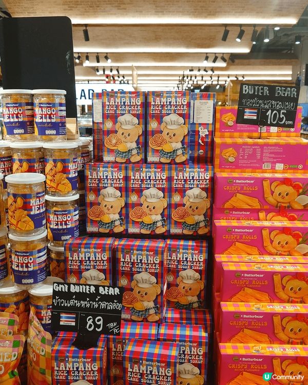 泰國🇹🇭人氣Butter bear黃油小熊🐻