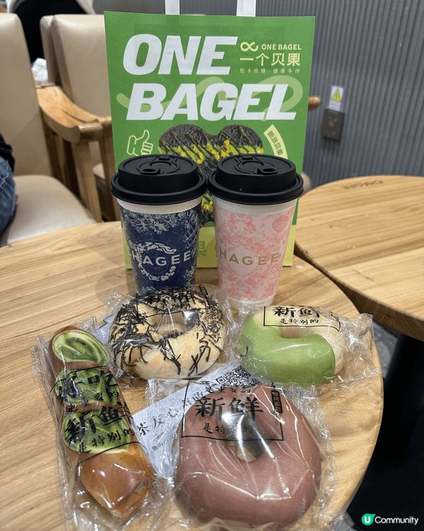 我哋去咗深圳領展中心，試咗one bagel、霸王茶姫和奈雪...