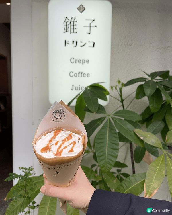 台北文青咖啡店都很有特色，風景好看，食物咖啡美味，真的可以好...