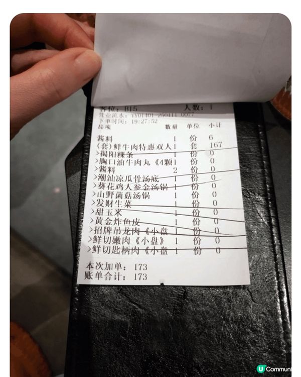 今天約了朋友去深圳吃飯去了原牛道潮汕園爐火鍋卓悅中心店深圳福...