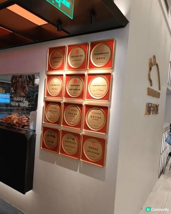 今天約了朋友去深圳吃飯去了原牛道潮汕園爐火鍋卓悅中心店深圳福...